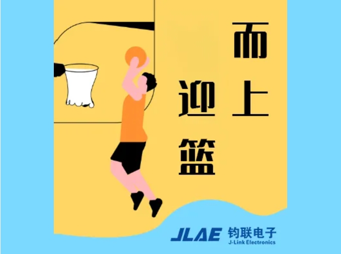 bevictor伟德电子闪耀园区，篮球赛场卫冕冠军！